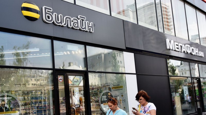 "Билайн" после продажи сохранит свой бренд