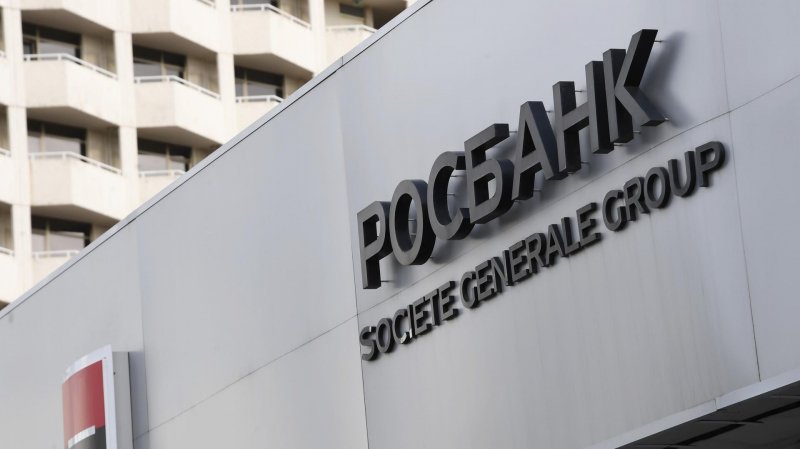 США разрешили проводить с Росбанком транзакции, связанные с энергетикой
