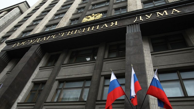 В Госдуму внесли проект об особенностях налогообложения в новых регионах