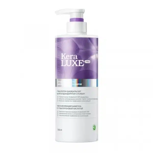 Шампунь Keraluxe Pro Hyaluronic Acid, 750 г