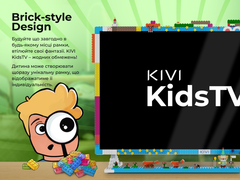 Партнерський проєкт: Прем'єра на ринку України — KIVI випустили Smart-телевізор спеціально для дитячої кімнати